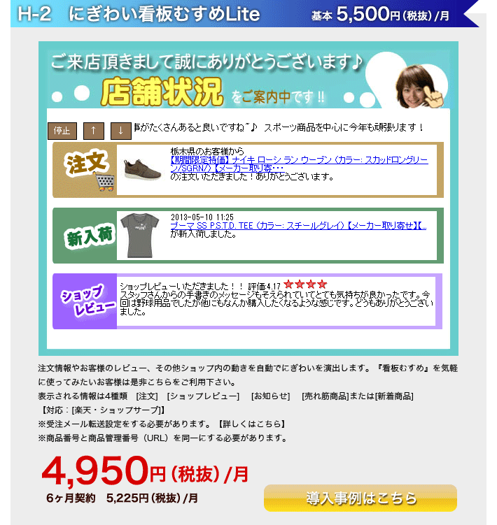 H-1ˤ襤ĤहLite4,950ߡȴ/